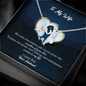 To My Wife Scripted Love Necklace Message Card